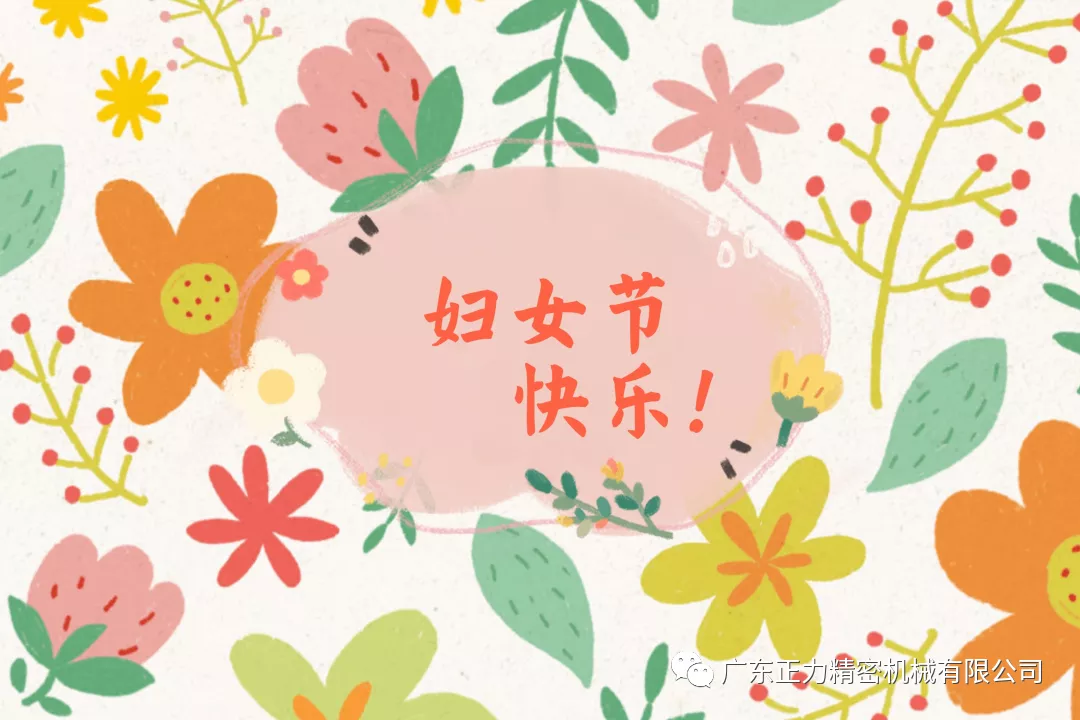 “秀婦女才藝，展自我風(fēng)采”才藝比拼活動(dòng)投票結(jié)果新鮮出爐，獎(jiǎng)項(xiàng)花落誰(shuí)家